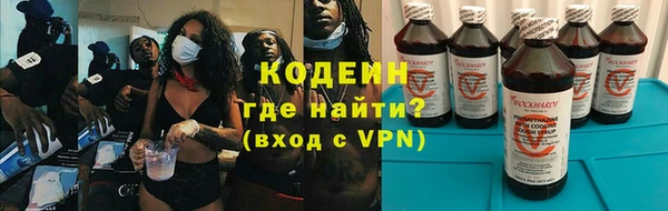 кокаин VHQ Богородск