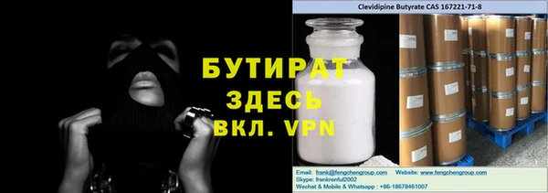 MDMA Premium VHQ Беломорск