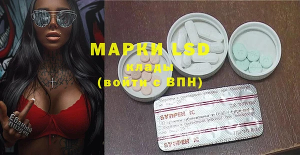 MDMA Premium VHQ Беломорск